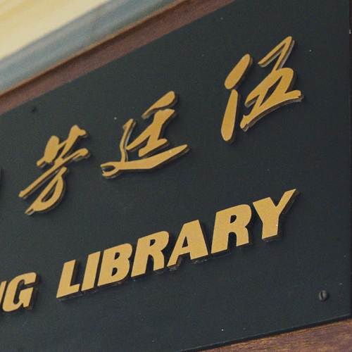 Checkpoint 4 - Wu Ting Fang Library