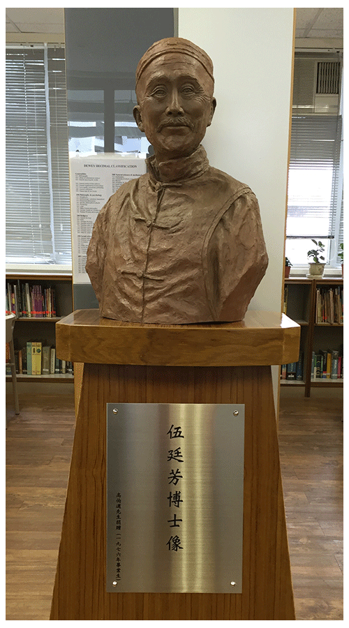 Bronze bust of Dr Wu Ting Fang installed in 2016