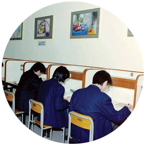 Reading Corner in the 1990s