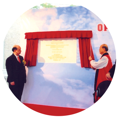 155th Anniversary Opening Ceremony of the South Wing in 2006