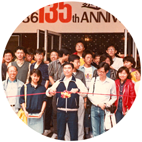 135th Anniversary Sponsored Walk in 1986